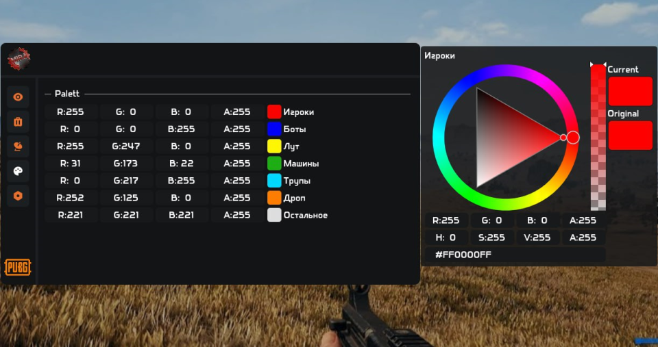 Screenshot 4 / 4