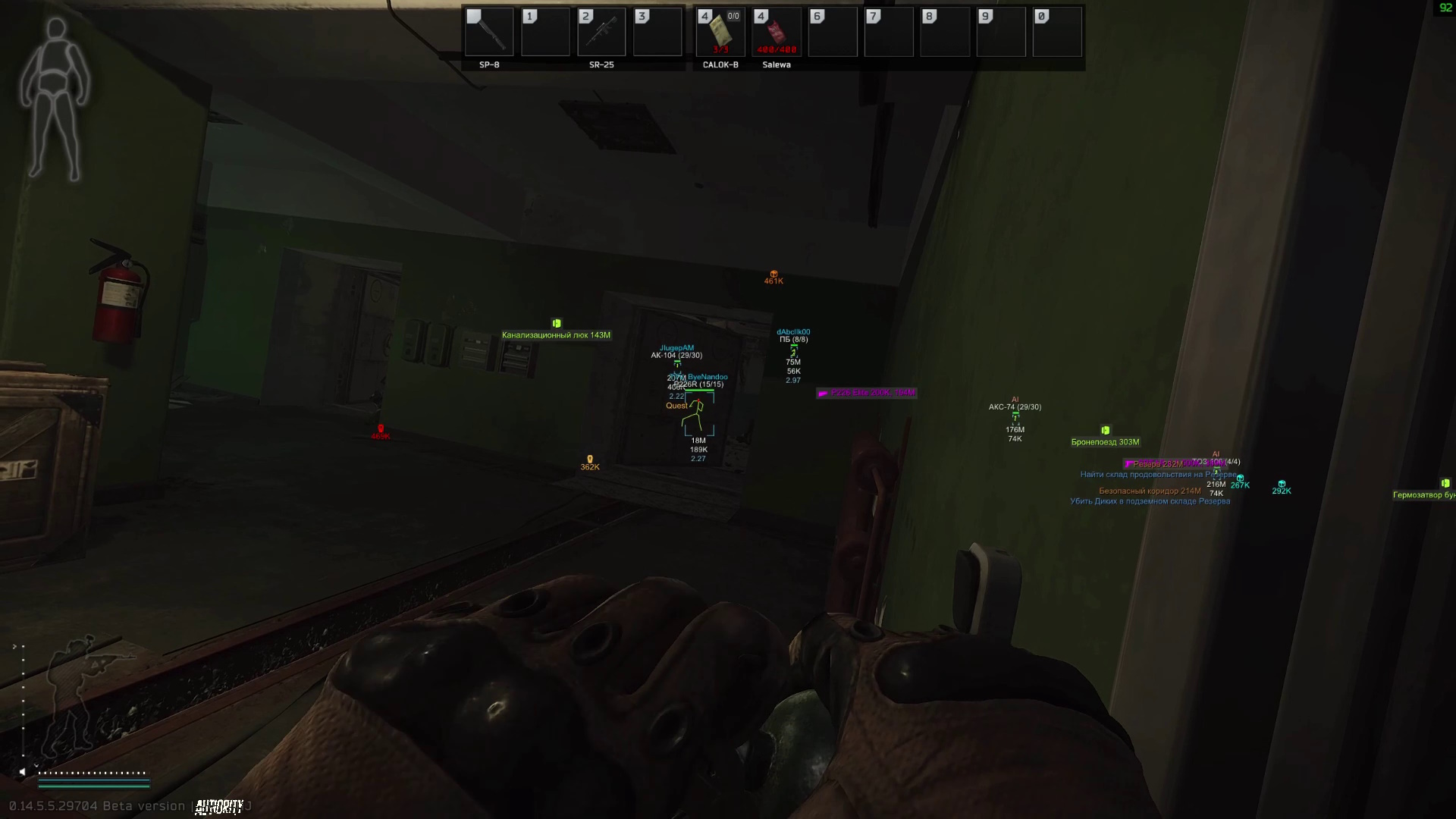 play video