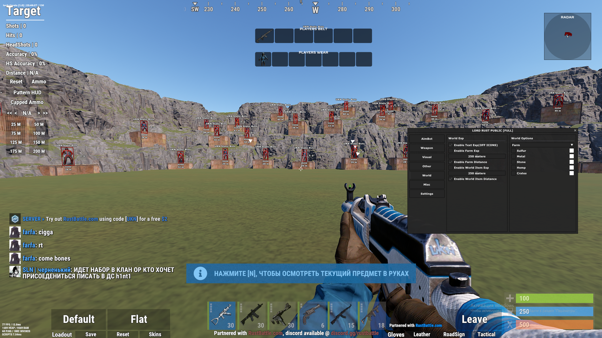 play video